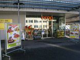 Coop Lengnau