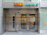 Coop Vitality Apotheke Basel Hutgasse