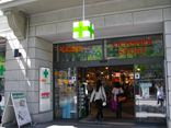 Coop Vitality Apotheke Zürich Bahnhofstr.